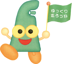 協会の事業 | 石川県交通安全協会